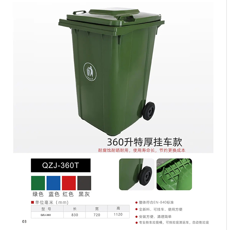 环卫大垃圾桶 户外垃圾桶 厂家直销 品质保证