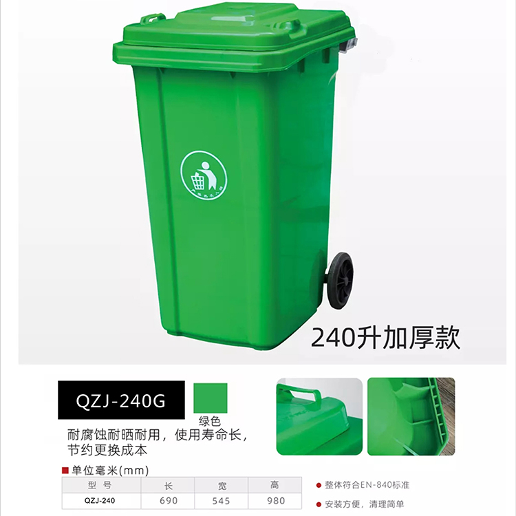 垃圾桶 郑州垃圾桶厂家 物美价廉 欢迎订购