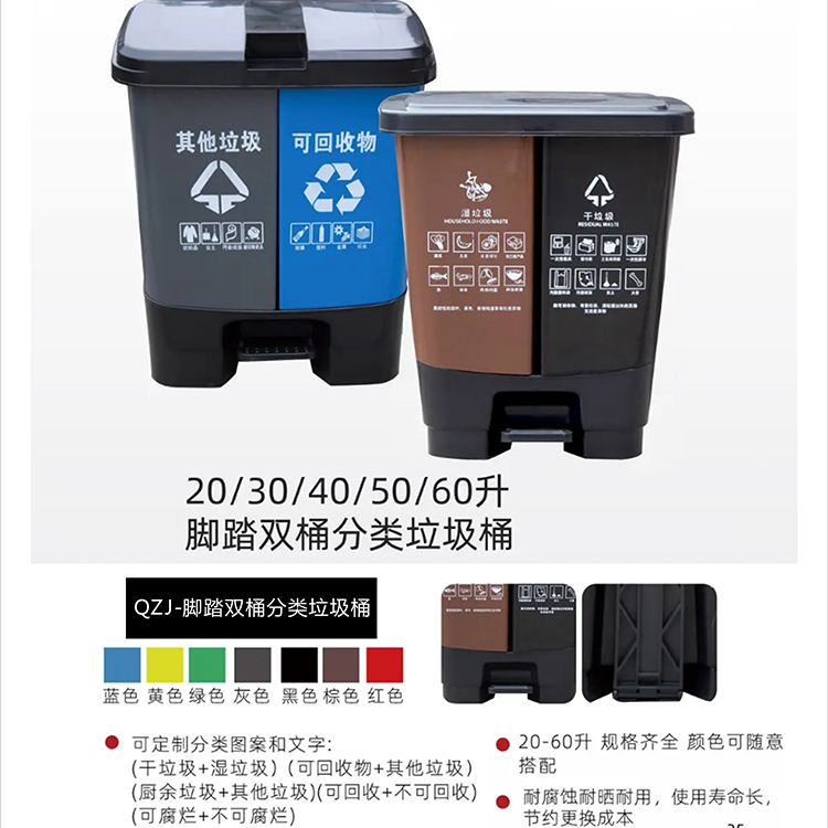智能感应垃圾桶 郑州垃圾桶厂家 物美价廉 欢迎订购