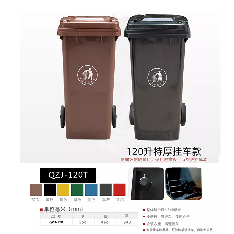 分类垃圾桶 户外垃圾桶 物美价廉 欢迎订购