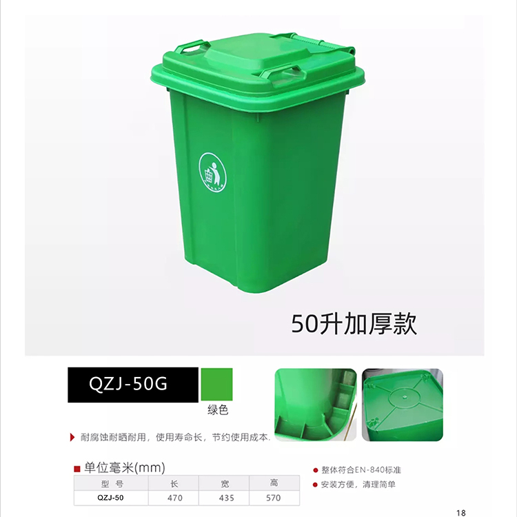 分类垃圾桶 户外垃圾桶 品然实业 欢迎咨询