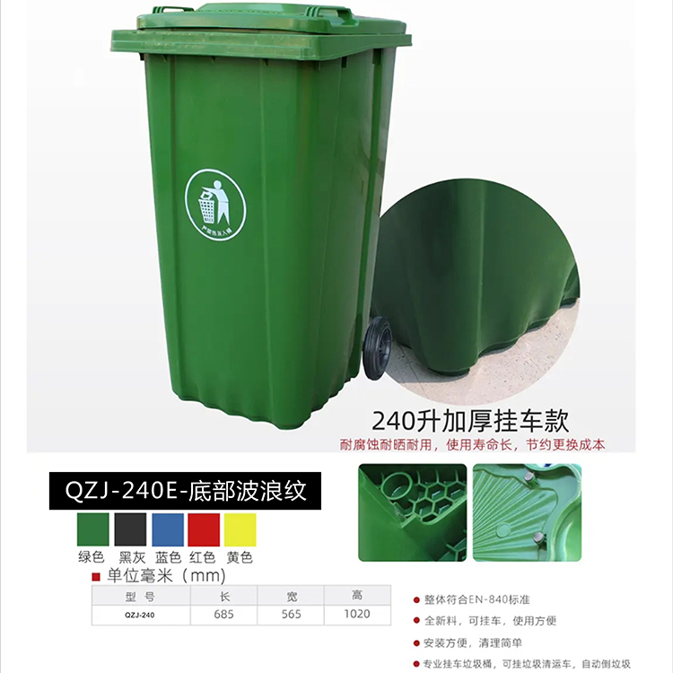 垃圾桶 户外垃圾桶 物美价廉 欢迎订购