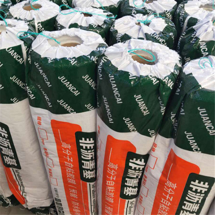 北京卫生间防水材料hdpe非沥青基自粘防水卷材    hdpe非沥青基自粘防水卷材期待咨询