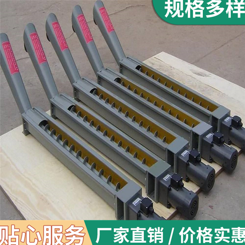 链板式排屑机 盛峰机床 厂家直销