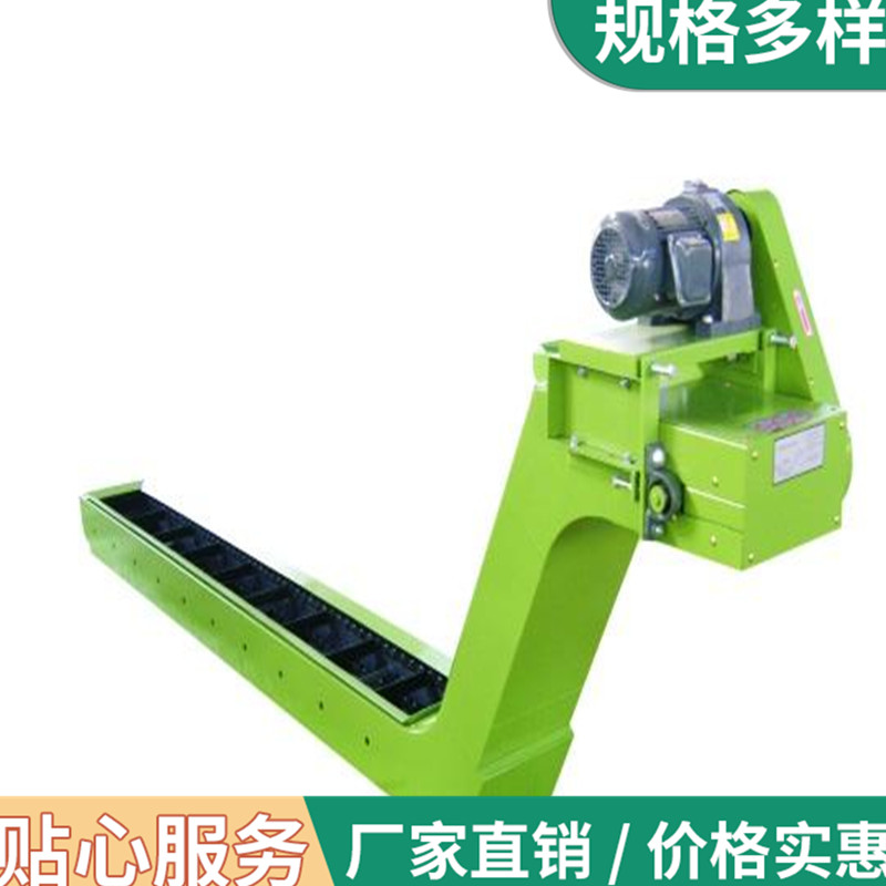 数控机床排屑机 废料输送排屑机 机床输送器批发价格