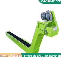 数控机床排屑机 废料输送排屑机 机床输送器批发价格