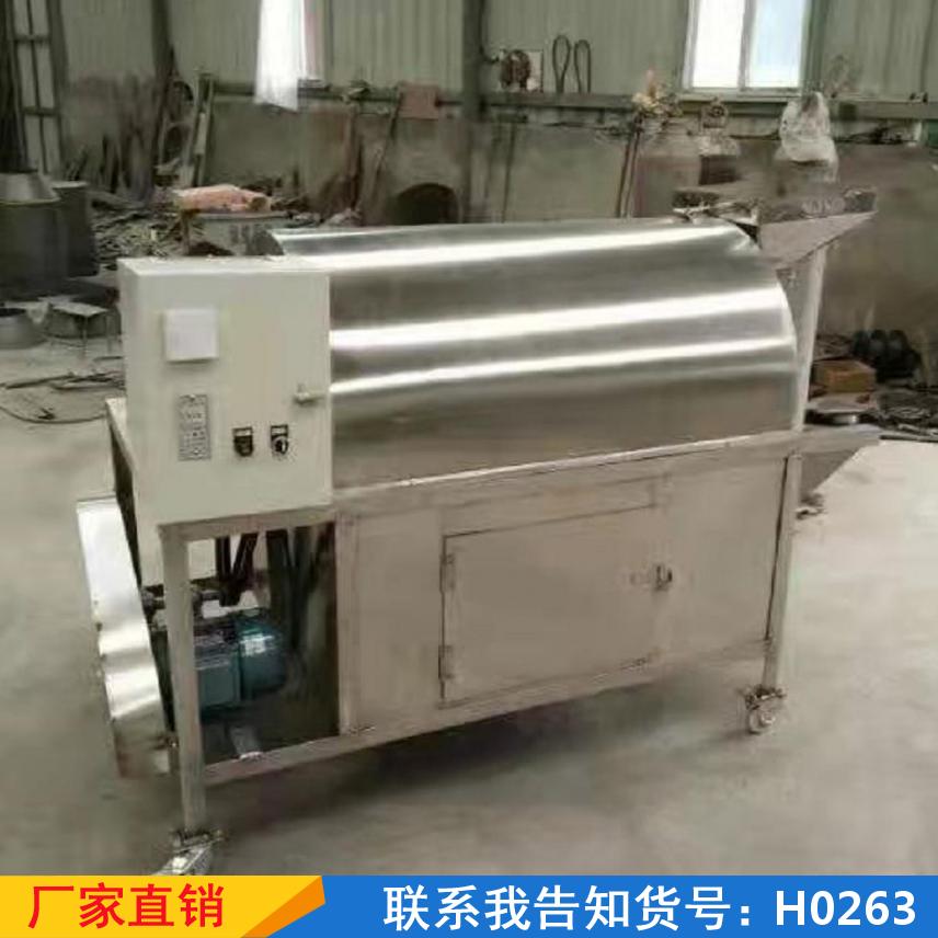 宏胜全自动炒货机 滚筒花生板栗机 电加热炒栗子炒花生货号H0263