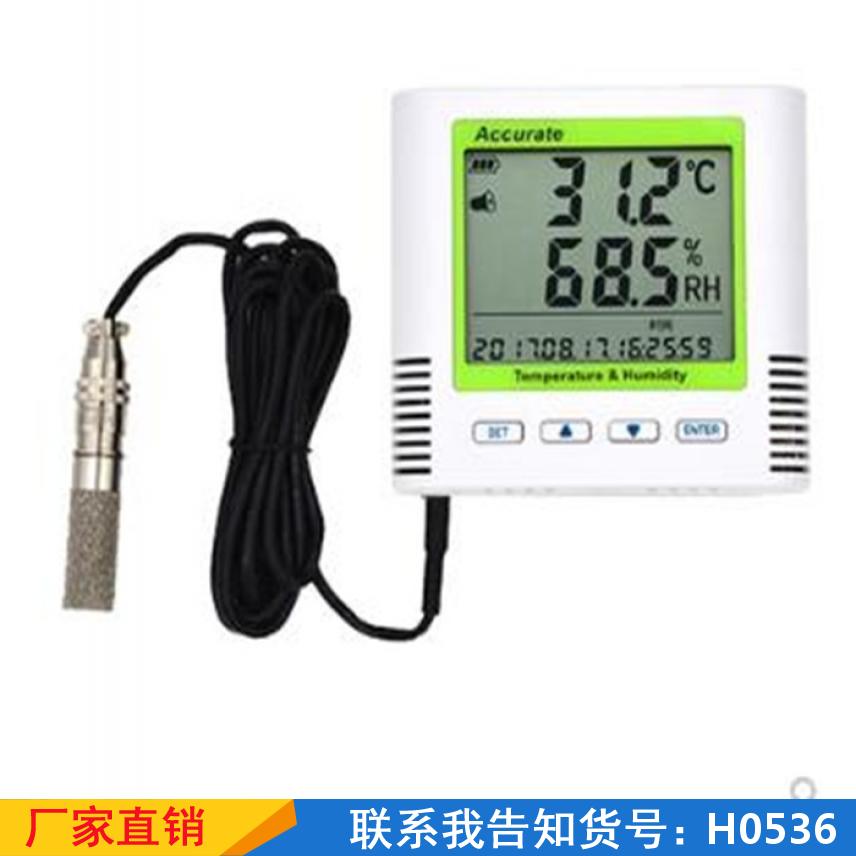 宏胜无纸压力温度记录仪 单通道无线测温仪 无纸冷库记录仪货号H0536