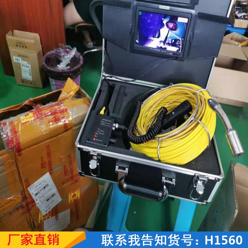 宏胜管道管道内窥镜 内部孔内管内窥镜 监控发动机管道摄像机货号H1560