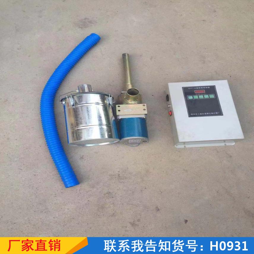 宏胜水泥取样机 粉料取样器粉末取样机 仪器螺旋粉全自动取样机货号H0931