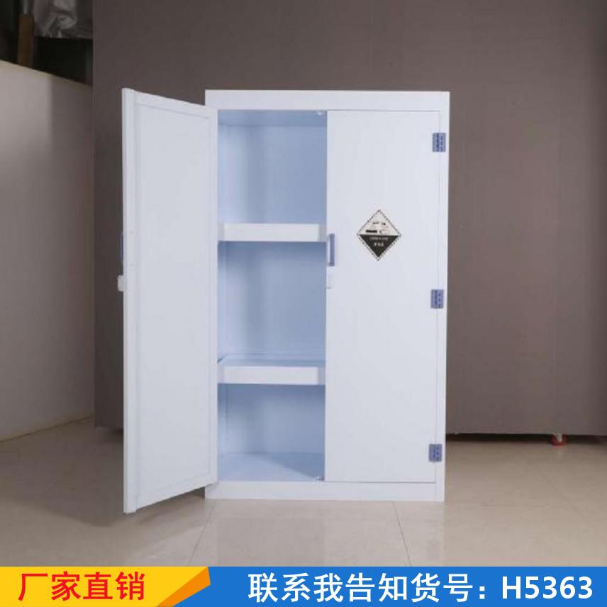 宏胜智能药品柜 化验室酸试剂柜 药品危化品化学品柜货号H5363