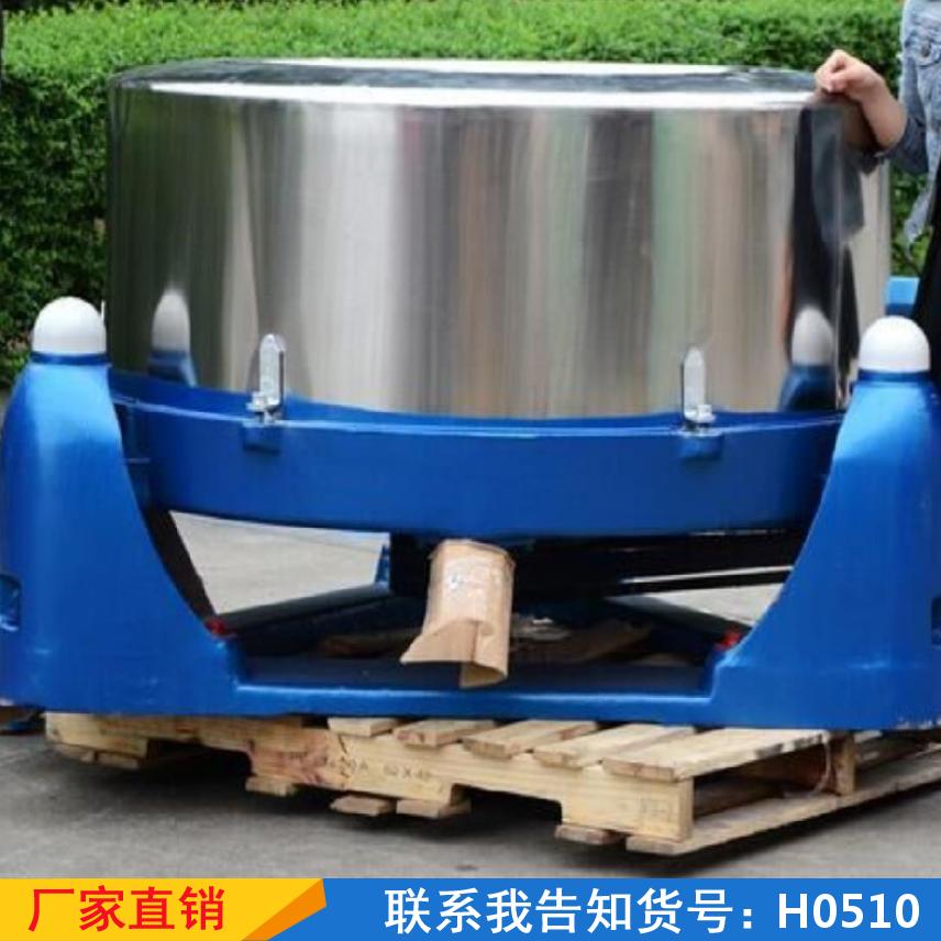 宏胜低速离心机 小型沉降脱水机 宾馆全不锈钢甩干机货号H0510