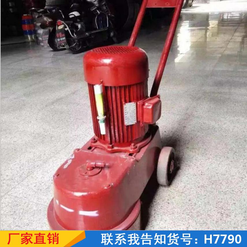 宏胜手推式水磨石机 双盘摇臂式研磨机 地面手提式打磨机货号H7790