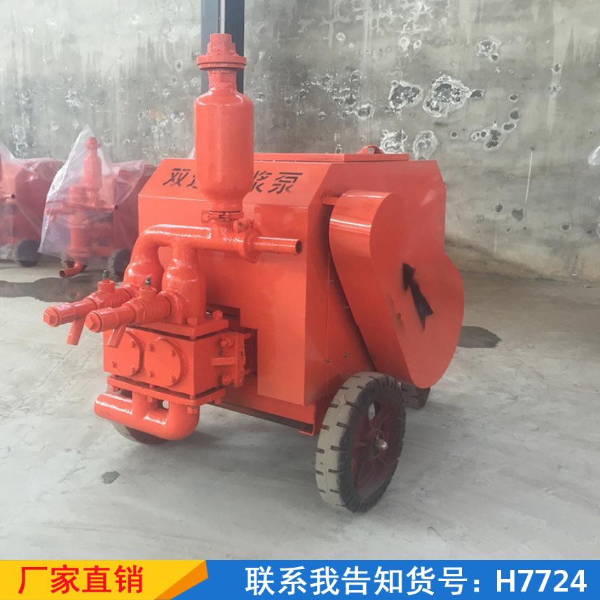 宏胜单缸砂浆泵 SUB80建筑输送泵 混凝土电动灌浆泵货号H7724