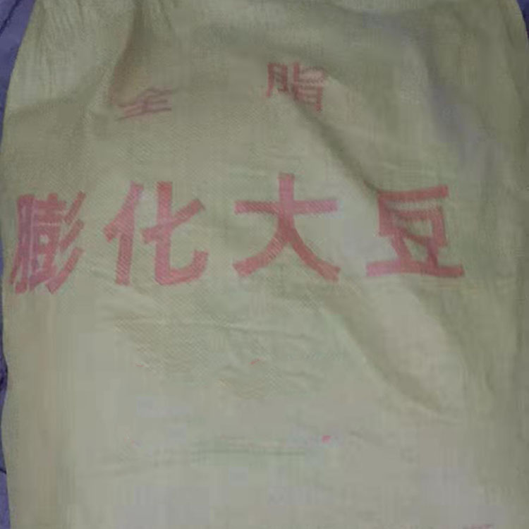 膨化大豆 焜昊饲料供应 膨化大豆50公斤 饲料膨化大豆 服务贴心