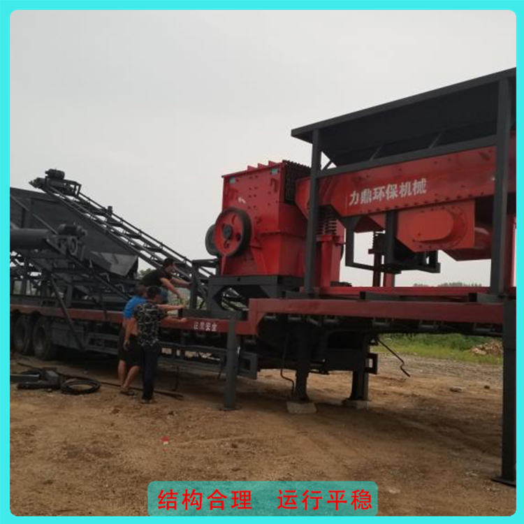 破碎水洗设备加工 海南移动制砂机械 厂家发货