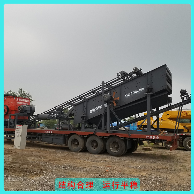 振动筛规格与参数 广东震动筛 诚信经营 力鼎环保