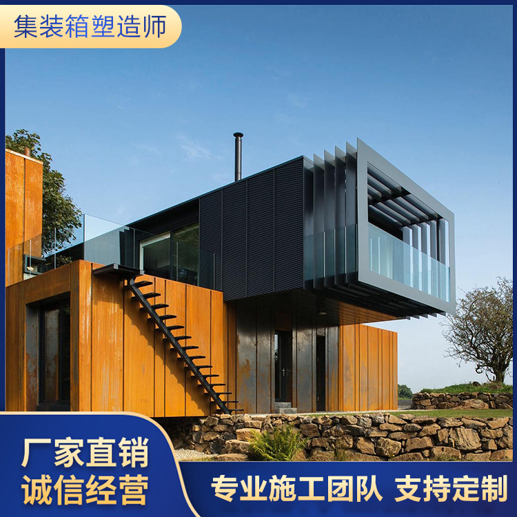 集装箱厂家 设计施工一体 景区旅游开发售票厅咖啡厅移动厕所