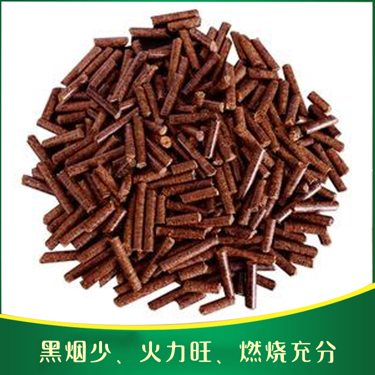 木屑颗粒锅炉燃料