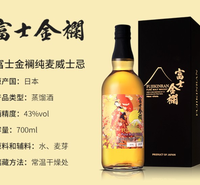 FUJIKINRAN富士金襕全系列价格表 限量版 洋酒专卖