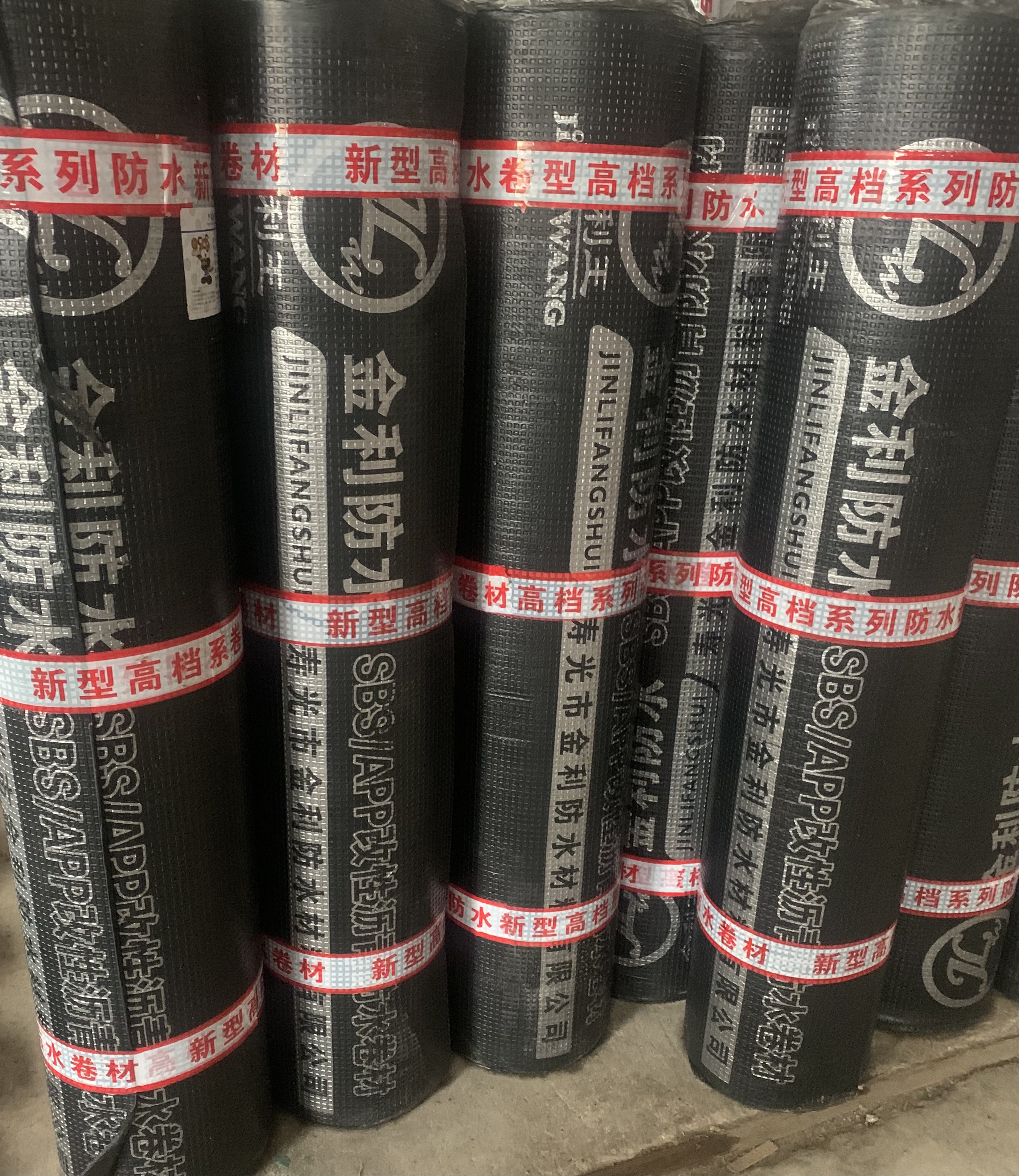 SBS防水卷材 高聚物改性沥青防水卷材  国标企标 聚酯胎复合胎防水卷材 