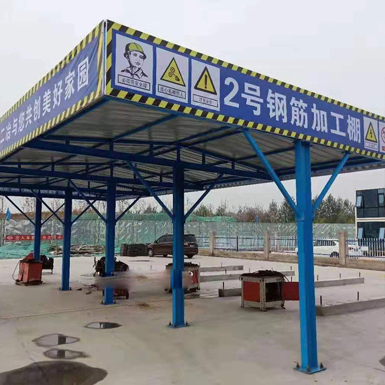 永邦建筑出售 工地用钢筋加工棚 人行通道 工地施工安全通道 来电选购