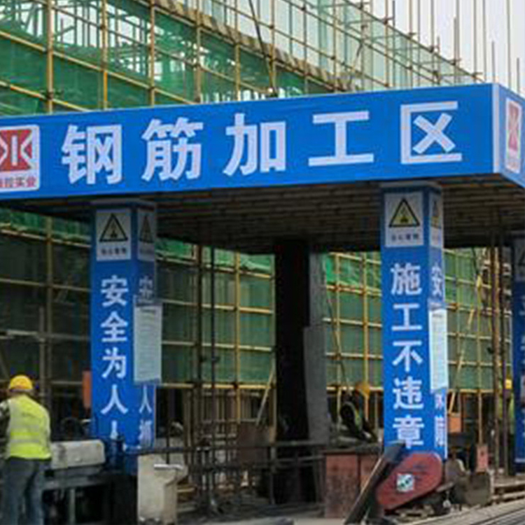 现货供应 建筑用安全通道 安全通道棚 木工加工棚 质量放心