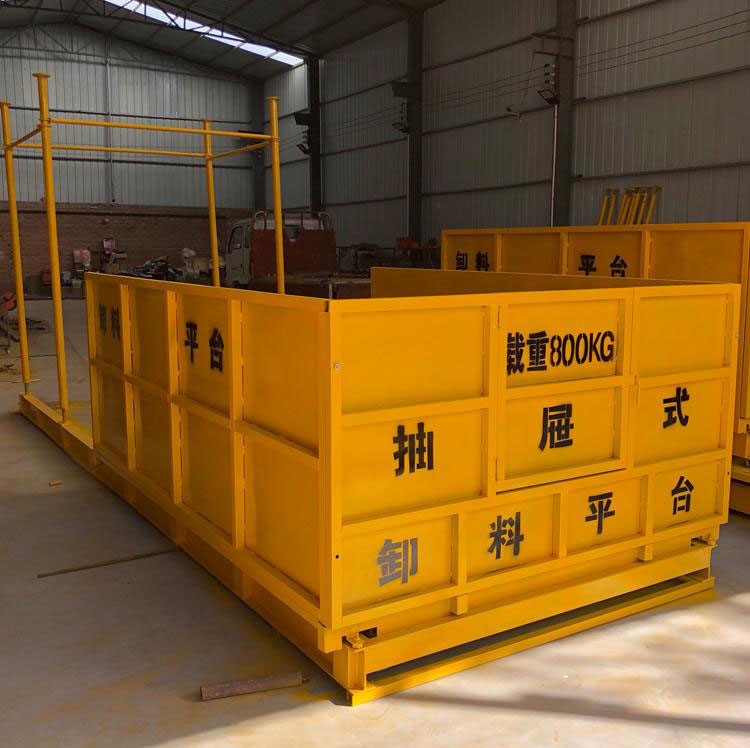四川  抽屉式卸料平台  悬挑式卸货平台   新型移动式卸料平台  