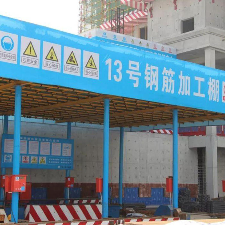 永邦建筑销售 木工加工棚 工地安全防护棚 标准化钢筋棚 来电咨询