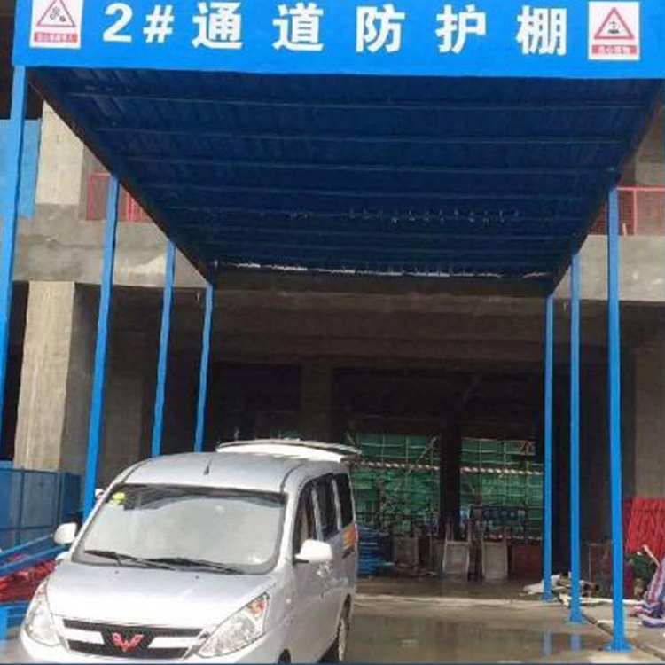 长期供应 建筑工地用安全通道 钢筋操作棚 施工安全通道 欢迎选购