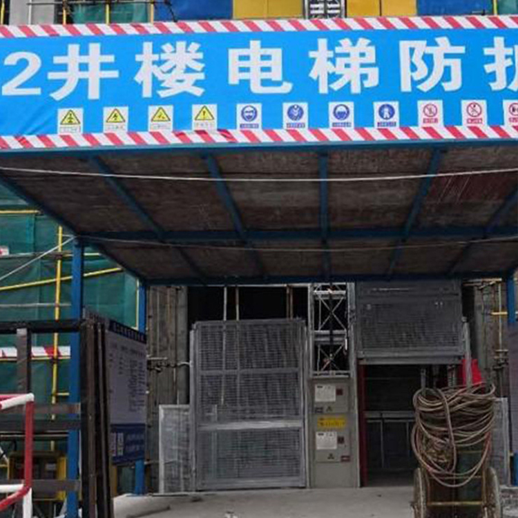 现货供应 施工安全通道 组装式安全通道防护棚 木工加工棚 欢迎选购