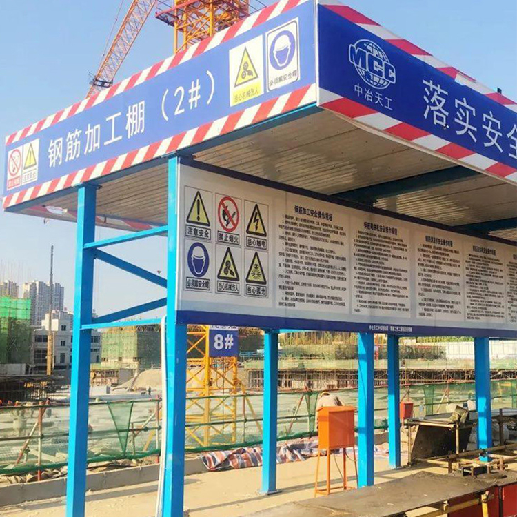 工地施工安全通道 施工安全通道 木工加工棚 永邦供应 来电选购