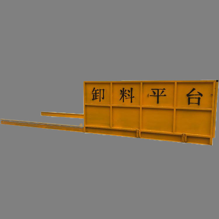 湖北  永邦生产  建筑伸缩式卸料平台  卸货平台   新型工地施工抽屉式卸料平台  