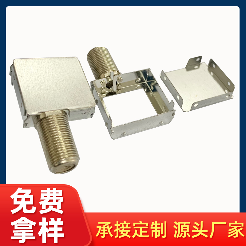 耐高温屏蔽罩 IF-2121F全螺纹屏蔽盖 高频头屏蔽罩