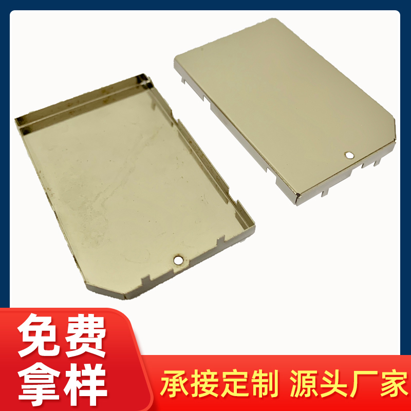 铁皮镀镍屏蔽罩 31x47.5x3.4马口铁屏蔽罩 深维电子