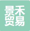 庐山市景禾贸易有限公司 标志