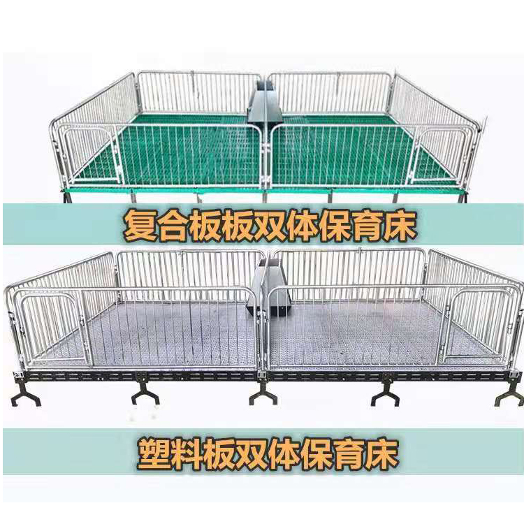 小猪保育床 猪保育床  仔猪用保育床 定制生产