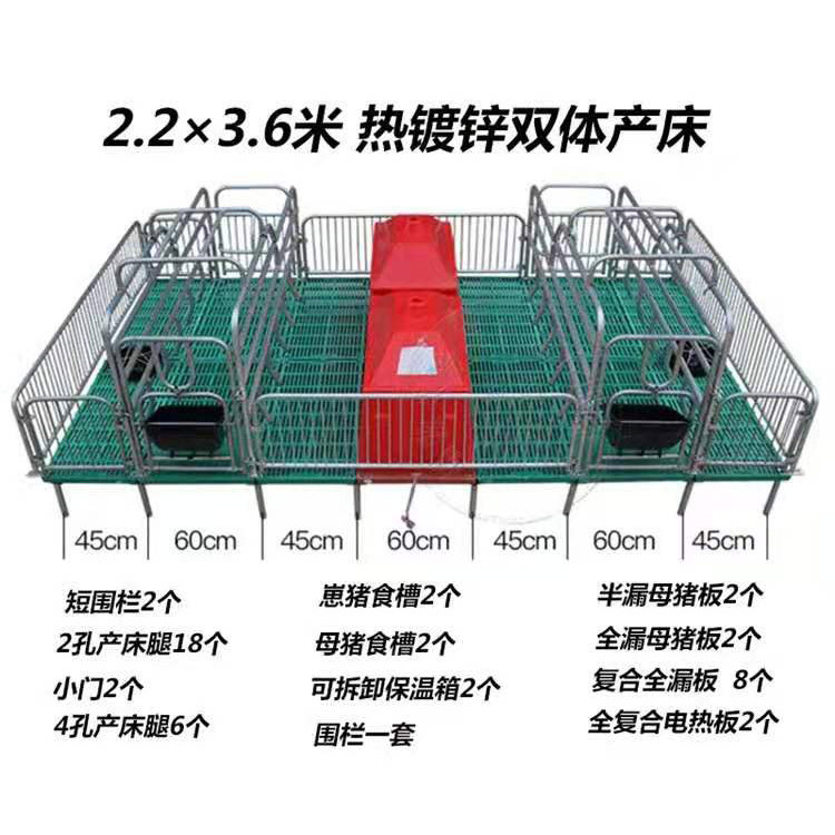 产床 落地式母猪产床 复合产保一体式母猪产床 单体全复合产床 欢迎来电咨询