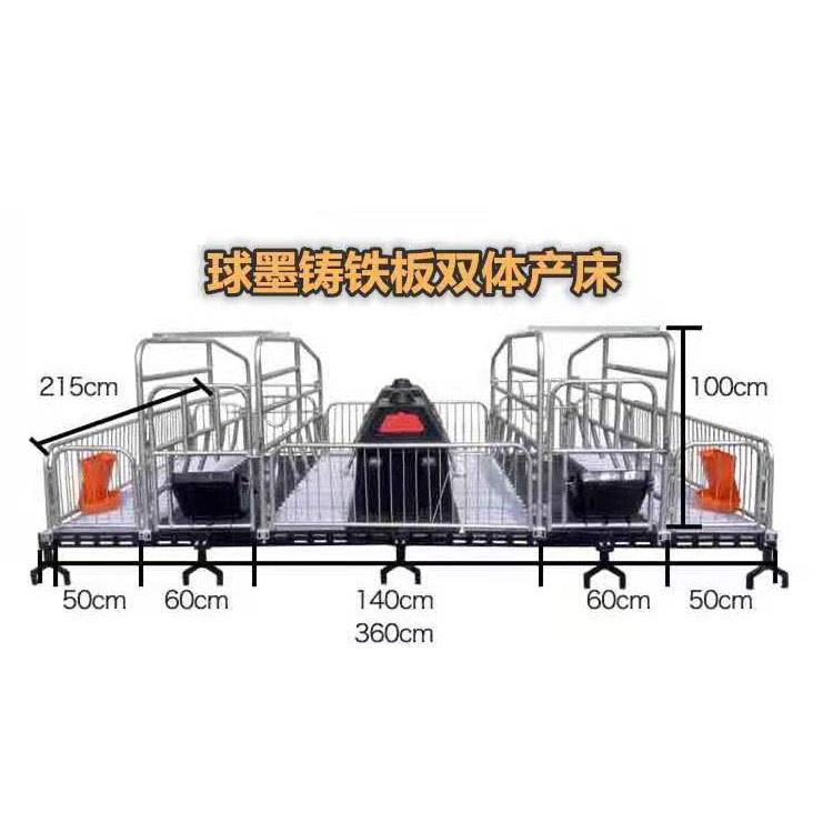 加工定制 全复合产床 双体产床 热镀锌母猪产床 欢迎来电咨询