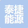 泰捷新能源(上海)有限公司 标志