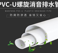 LESSO联塑PVC中空壁螺旋消音管 双壁高层排水消音管 下水管批发