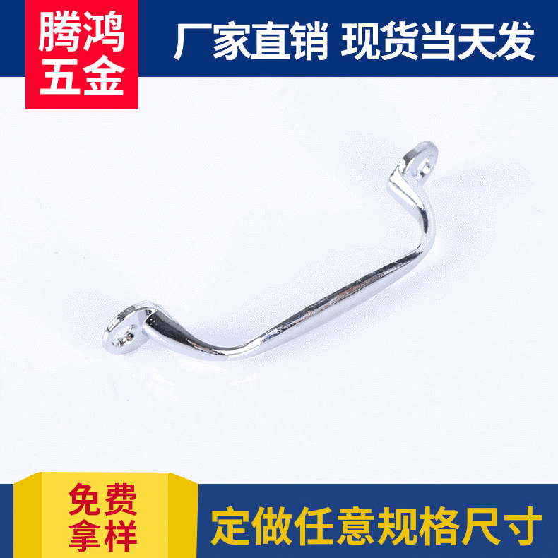 腾鸿 建材配件铝制拉手现货批发