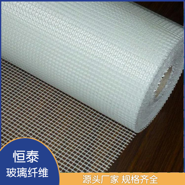 内外墙网格布