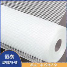 网格布 网格布精选厂家 厂家直销 保温网格布