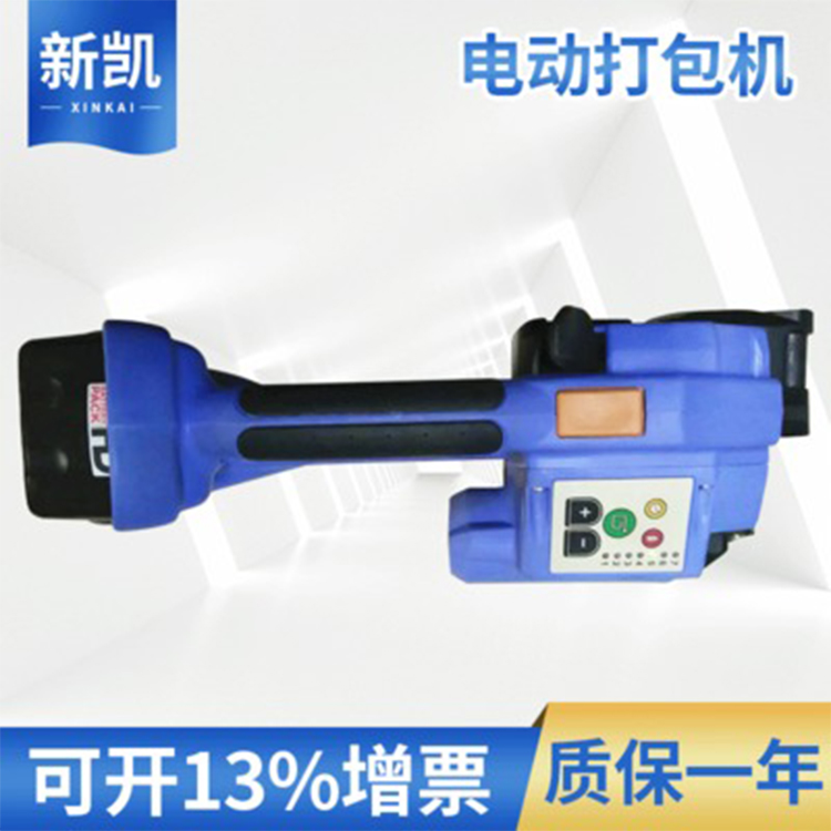 200型电动塑钢打包机 手持式电动打包机 充电式塑钢打包机