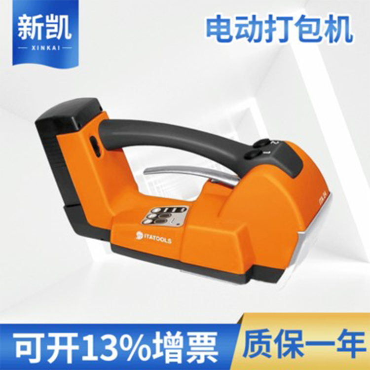 电动免扣打包机 批发厂家 大量现货 塑钢打包机