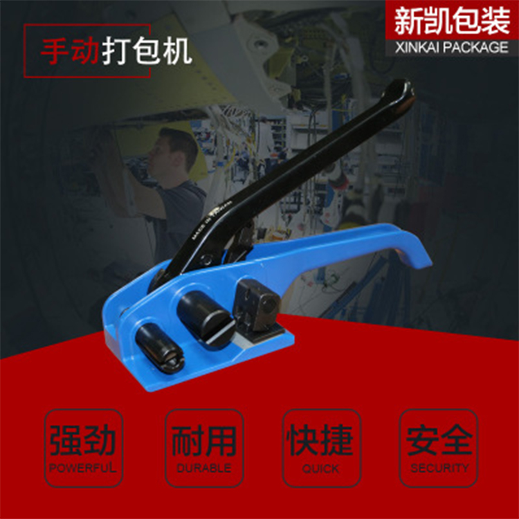 聚酯纤维打包带 重型打包机 手工纤维带台湾打包机