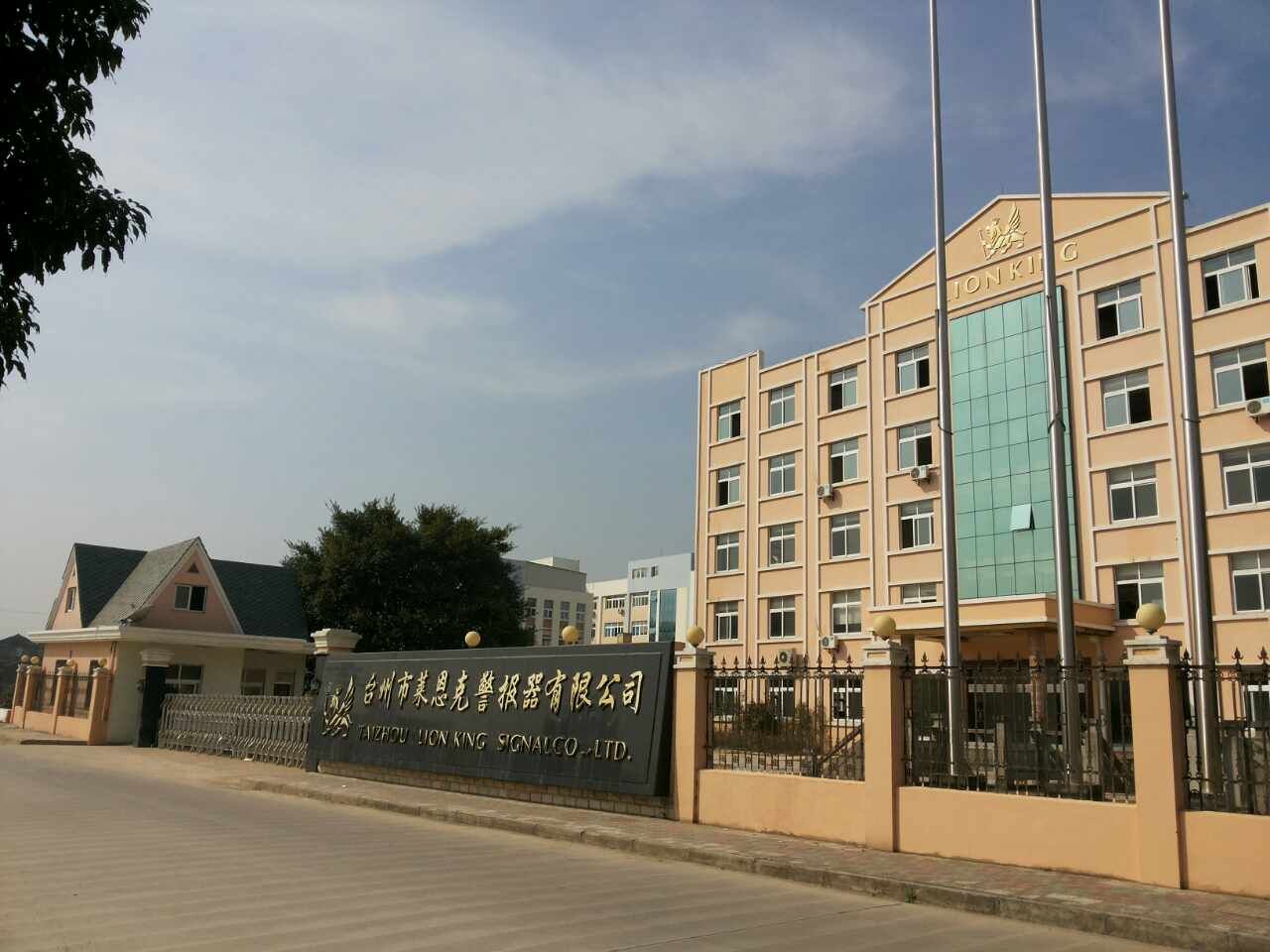 台州市莱恩克警报器有限公司 主营产品