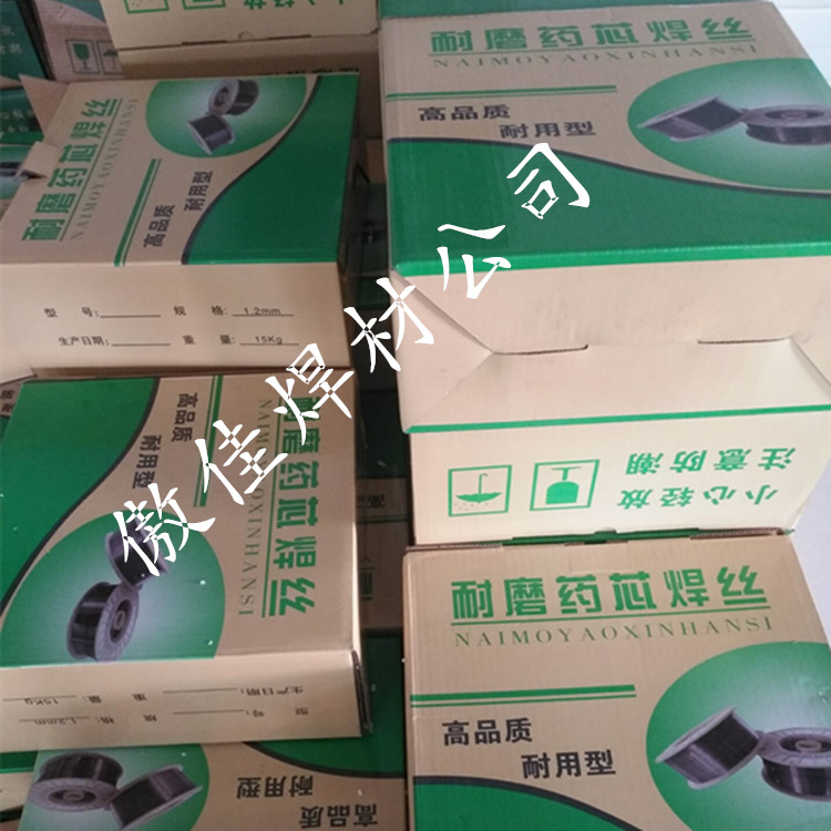 YD60合金耐磨焊条焊丝YD60堆焊合金药芯焊丝1.2/1.6说明图片