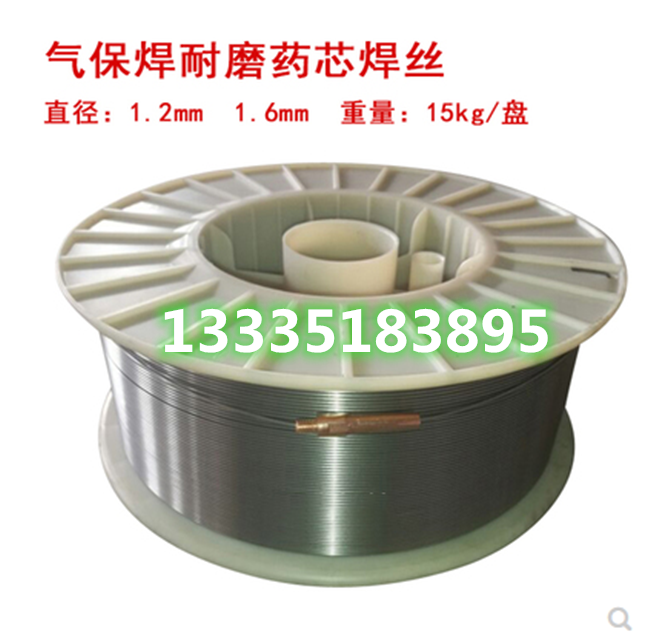 YD333特硬耐高温耐磨焊丝256水泥厂锤盘专用堆焊焊丝药芯二保焊丝